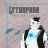 Lytorphan